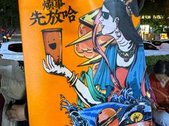 -放哈·甜醅子奶茶创造者(阳光丽景湾店)