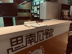 -288 Livehouse 酒吧(思南公馆店)