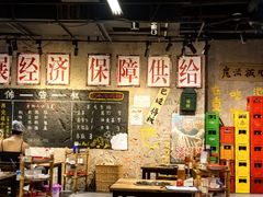 -古木枫老火锅(洪崖洞店)