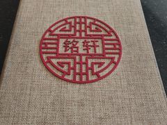 -三亚亚龙湾瑞吉酒店·铭轩中餐厅Mingxuan·海南菜·粤菜