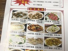 菜单-贵宾牛·潮汕牛肉火锅(珠池总店)