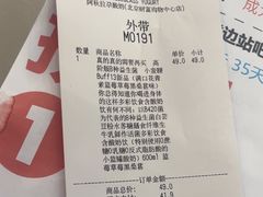 -Blueglass酸奶(财富购物中心店)