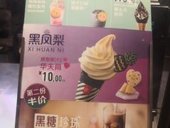 菜单-麦当劳(新王府井店)