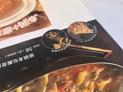 -眉州东坡(团结湖店)