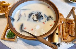 Huangjiu Fish Head with Bird's Nest and Soy Milk