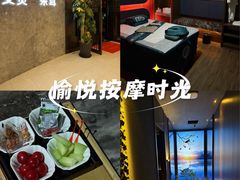 -大桶大足浴(山钢和润荟店)