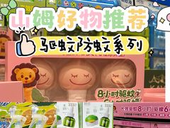 -山姆会员商店(大连店)