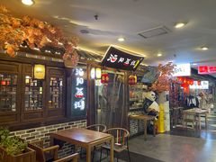 -酒阳蒸经小酒馆(解放碑店)
