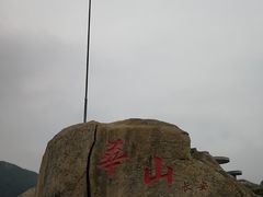 -青芝山风景名胜区