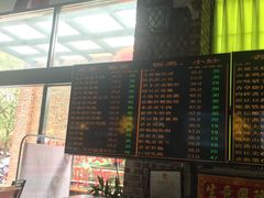 -石岐乳鸽村(南海第三分店)
