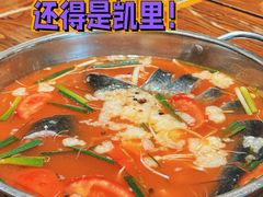 -亮欢寨(凯里总店)