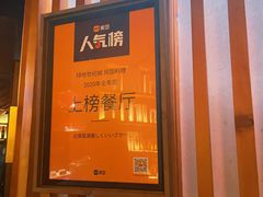 -石葵(锦业时代店)