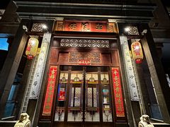 -粤凤佬