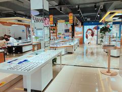 -现代眼镜批发城(台东三路店)