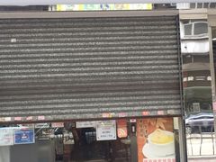 -点点心点心专门店(湾仔店)