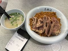 -王林记鱼蛋粉