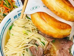 -丝路伊兰·兰州牛肉面(牛街总店)