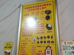 -杨牛肉面饭(天庆街店)