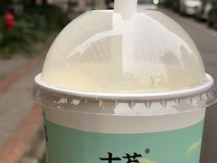 桃气乌龙奶芙-古茗(渝北喜悦汇店)