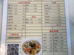 -邱大妈水煮(龙山店)