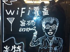 android_upload_pic-米特.新派中国菜(锦绣江南店)