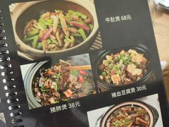 -朗妈私房菜(婺女州店)