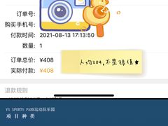 -VS SPORTS PARK运动玩乐园·团建·生日会(合生汇店)