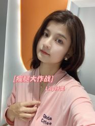 -Lily纤美·科技减脂中心