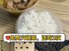 -牛串门串串香(东直门簋街总店)