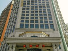-天宇菲尔德·花园西餐厅·海鲜自助餐