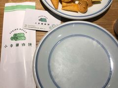 -小幸湖春饼(悦茂购物中心店)