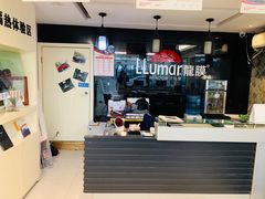 -车艺佳龙膜隐形车衣汽车贴膜(宝山丰宝店)