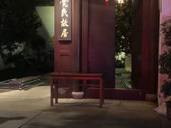 -三坊七巷历史文化街区