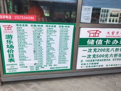 -大望京儿童游乐场