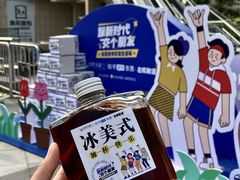-民盈·国贸城