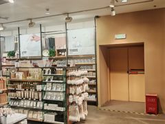 -MUJI无印良品(鑫嘉汇购物中心店)
