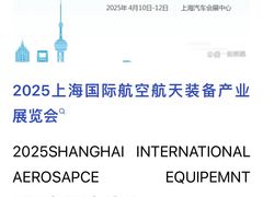 -上海汽车会展中心