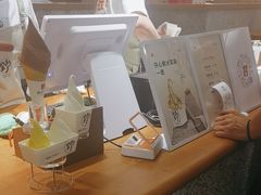 -野人先生Gelato(上海长宁龙之梦店)