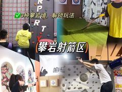 -嗨马乐动室内潮玩运动·团建·轰趴·桌游(南丰汇店)