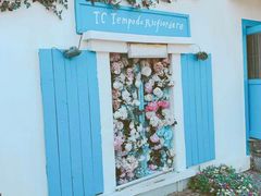 -阿顾西餐·牛排披萨(北戴河店)