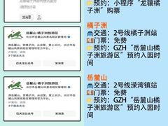 -长沙火车站(地铁站)