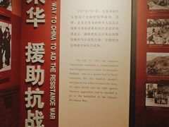 -白求恩柯棣华纪念馆