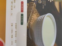-民信老铺(华盖路店)