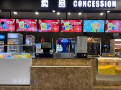 -SFC上影影城(新世界店)