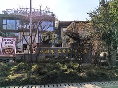 -三圣花乡旅游区
