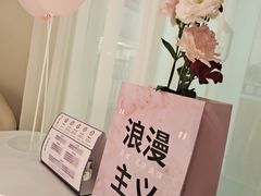 -PARFUM FLORAL花境法餐(南京首店)