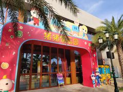 -三亚海昌梦幻海洋不夜城