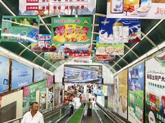 -彩贝乐超市