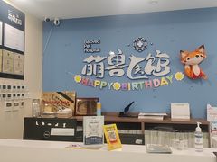 -萌兽医馆·犬猫专科·眼科中心·宠物医院(朝阳门分院)