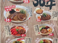 -味千拉面(上海松江二店)